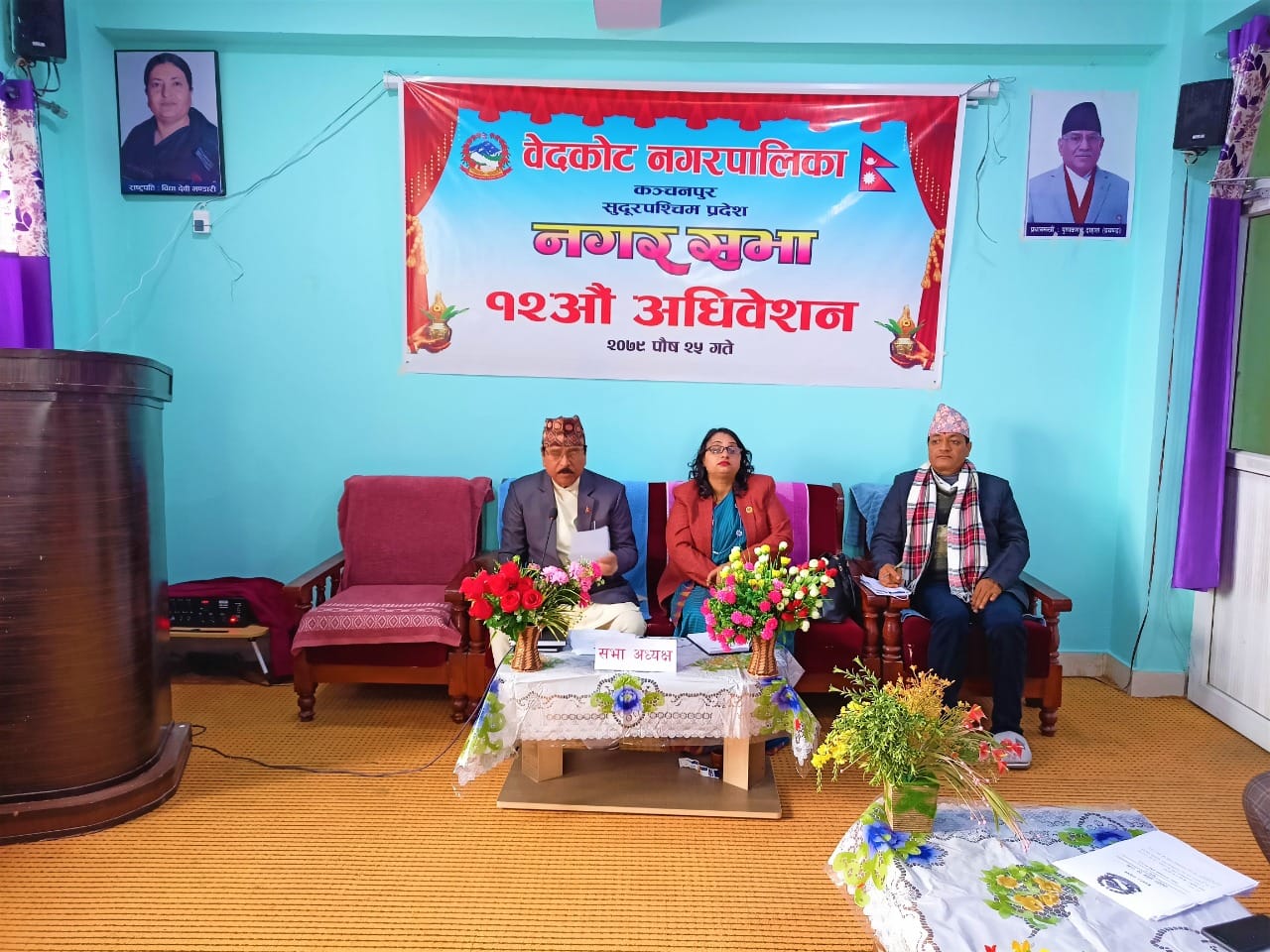 https://www.nepalbodh.com/local-government/4352